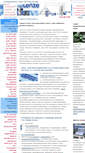 Mobile Screenshot of lenze-ru.com