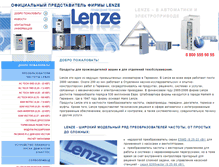 Tablet Screenshot of lenze-ru.com